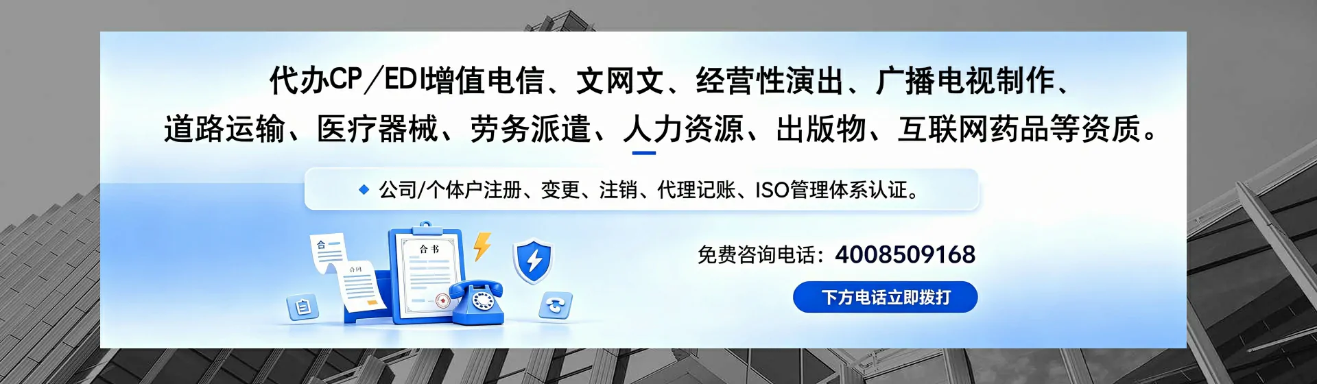 荆州分站首页横幅