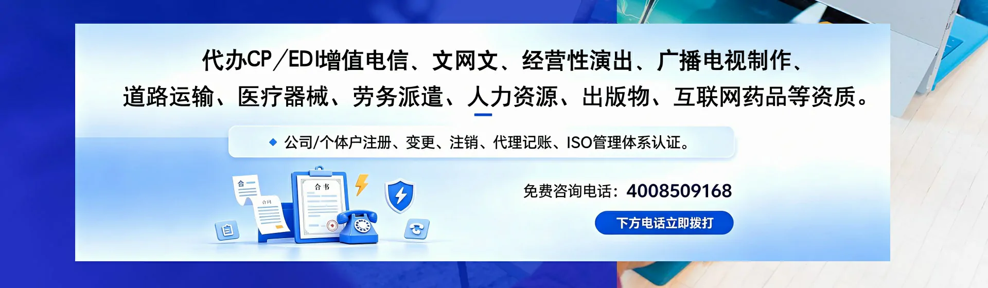 荆州分站首页横幅