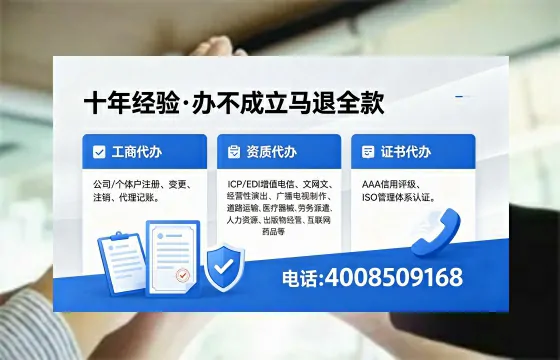 荆州办理<a href='https://www.xinlucheng.com.cn/'>药品经营许可证</a>的实用指南:从必要性到全流程实操经验分享