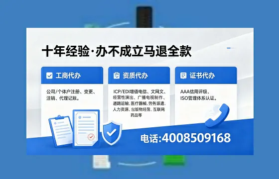 荆州办理<a href='https://www.xinlucheng.com.cn/'>医疗器械网络销售备案</a>的实用价值与全流程亲历分享