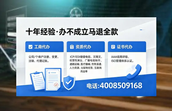 荆州办理<a href='https://www.xinlucheng.com.cn/'>药品经营许可证</a>的实用指南:从必要性到全流程实操经验分享