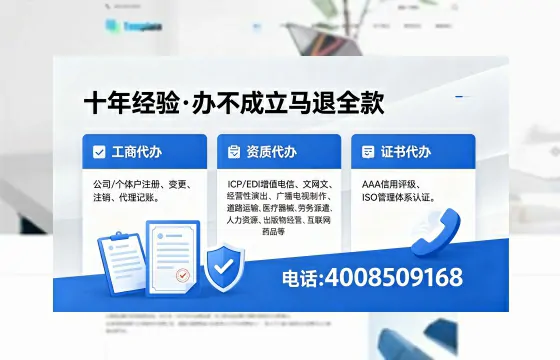 2026年荆州办理<a href='https://www.xinlucheng.com.cn/'>广电短剧三件套</a>(网络文化、ICP、广播电视节目制作)的用途、流