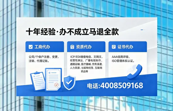 荆州办理<a href='https://www.xinlucheng.com.cn/'>医疗器械三类经营许可证</a>的用处、流程与实战经验分享