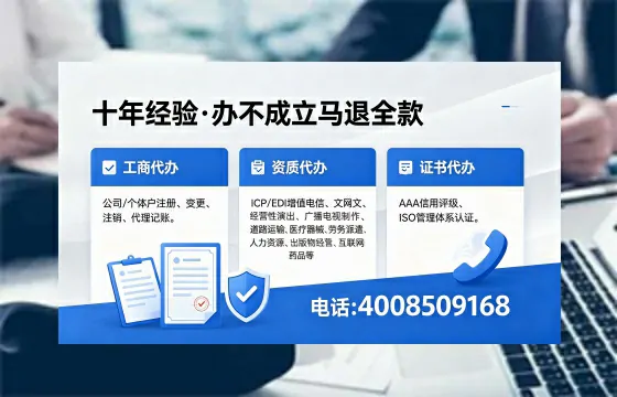 荆州广播电视节目制作许可证办理全攻略：用途、流程与注意事项