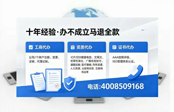 荆州办理<a href='https://www.xinlucheng.com.cn/'>互联网药品许可证</a>的用处、流程与实用经验分享
