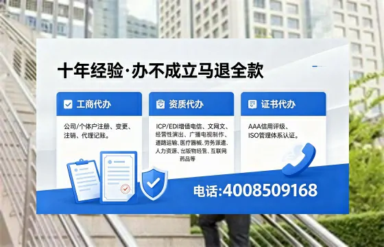 荆州办理<a href='https://www.xinlucheng.com.cn/'>医疗器械网络销售备案</a>的实用价值与全流程亲历分享