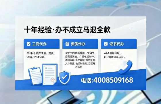 荆州办理<a href='https://www.xinlucheng.com.cn/'>互联网药品许可证</a>的用处、流程与实用经验分享