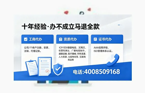 荆州<a href='https://www.xinlucheng.com.cn/'>人力资源许可证</a>办理全攻略:用处、流程与避坑指南