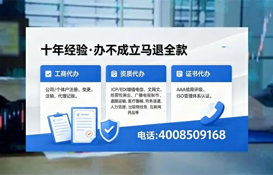 荆州<a href='https://www.xinlucheng.com.cn/'>食品经营许可证</a>办理全解析:用途、流程与费用指南