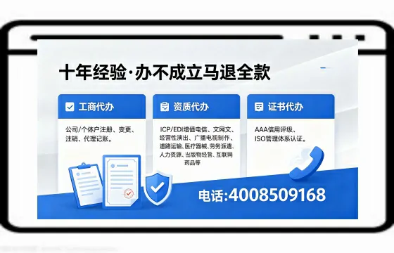 2026年荆州办理<a href='https://www.xinlucheng.com.cn/'>广电短剧三件套</a>(网络文化、ICP、广播电视节目制作)的用途、流