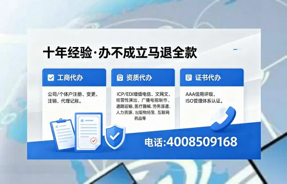 荆州办理<a href='https://www.xinlucheng.com.cn/'>医疗器械三类经营许可证</a>的用处、流程与实战经验分享