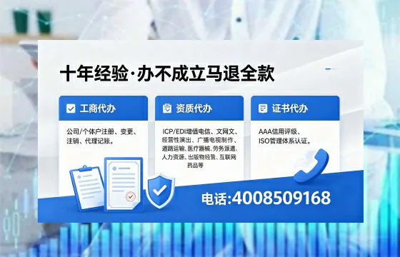 荆州<a href='https://www.xinlucheng.com.cn/'>人力资源许可证</a>办理全攻略:用处、流程与避坑指南