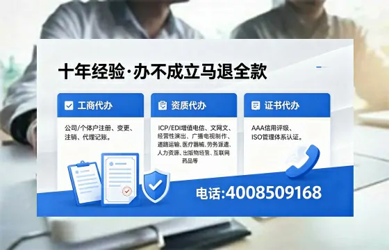 荆州<a href='https://www.xinlucheng.com.cn/'>公司注册</a>的全流程解析:用途、流程、费用及高效办理指南
