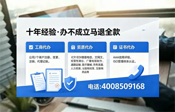 荆州办理<a href='https://www.xinlucheng.com.cn/'>劳务派遣许可证</a>的实用指南:从必要性到高效落地全流程分享