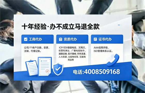荆州办理<a href='https://www.xinlucheng.com.cn/'>网络文化经营许可证</a>的用途、流程与费用详解