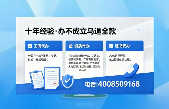 荆州<a href='https://www.xinlucheng.com.cn/'>拍卖许可证</a>办理全攻略:用处、流程、费用与避坑指南