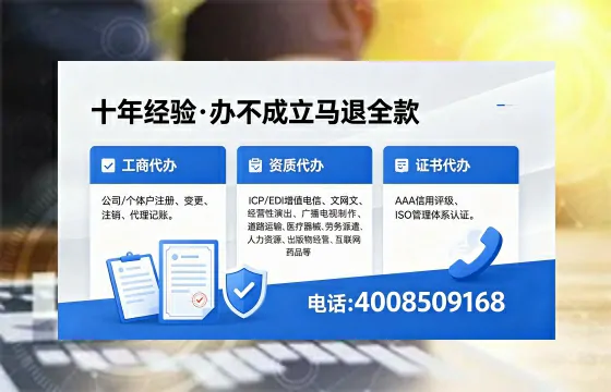 荆州办理<a href='https://www.xinlucheng.com.cn/'>网络文化经营许可证</a>的用途、流程与费用详解