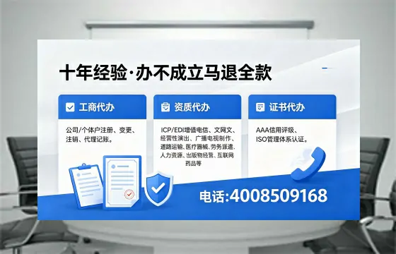 荆州广播电视节目制作许可证办理全攻略：用途、流程与注意事项