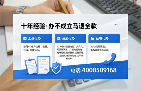 荆州<a href='https://www.xinlucheng.com.cn/'>拍卖许可证</a>办理全攻略:用处、流程、费用与避坑指南