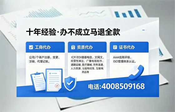 荆州办理<a href='https://www.xinlucheng.com.cn/'>劳务派遣许可证</a>的实用指南:从必要性到高效落地全流程分享