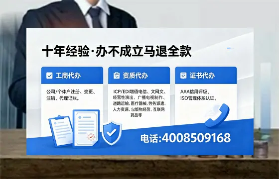 荆州个体户注销办理的用途、流程及费用详解