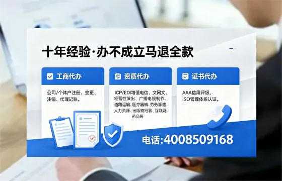 荆州个体户注销办理的用途、流程及费用详解